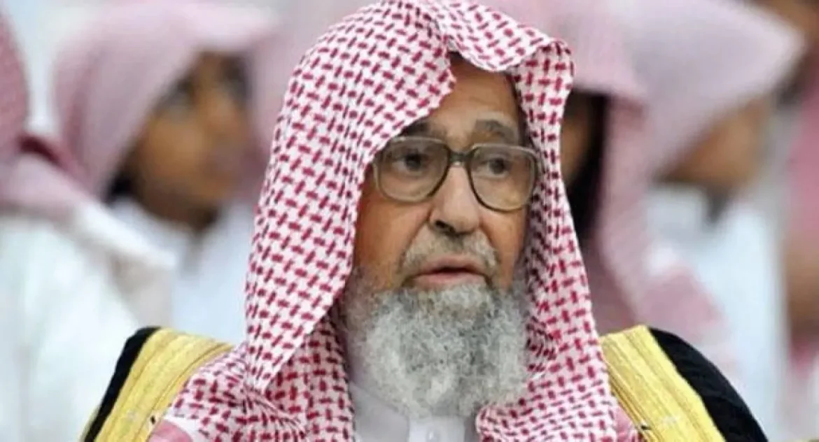 «مفتی اعظم عربستان تعیین شد»؛ معنایی فراتر از یک انتصاب