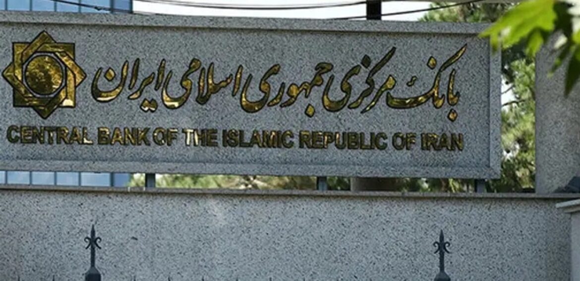 نتایج آزمون بانک مرکزی ۱۴۰۴؛ حقیقت تلخ از رانت و فساد