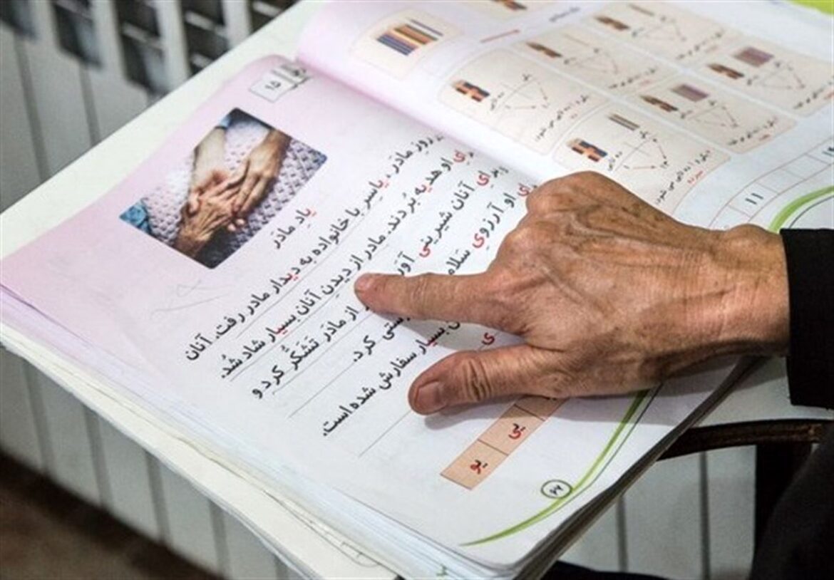 نرخ بی‌سوادی ایران در سال ۲۰۲۵: تحلیل پیمایشی توزیع جغرافیایى