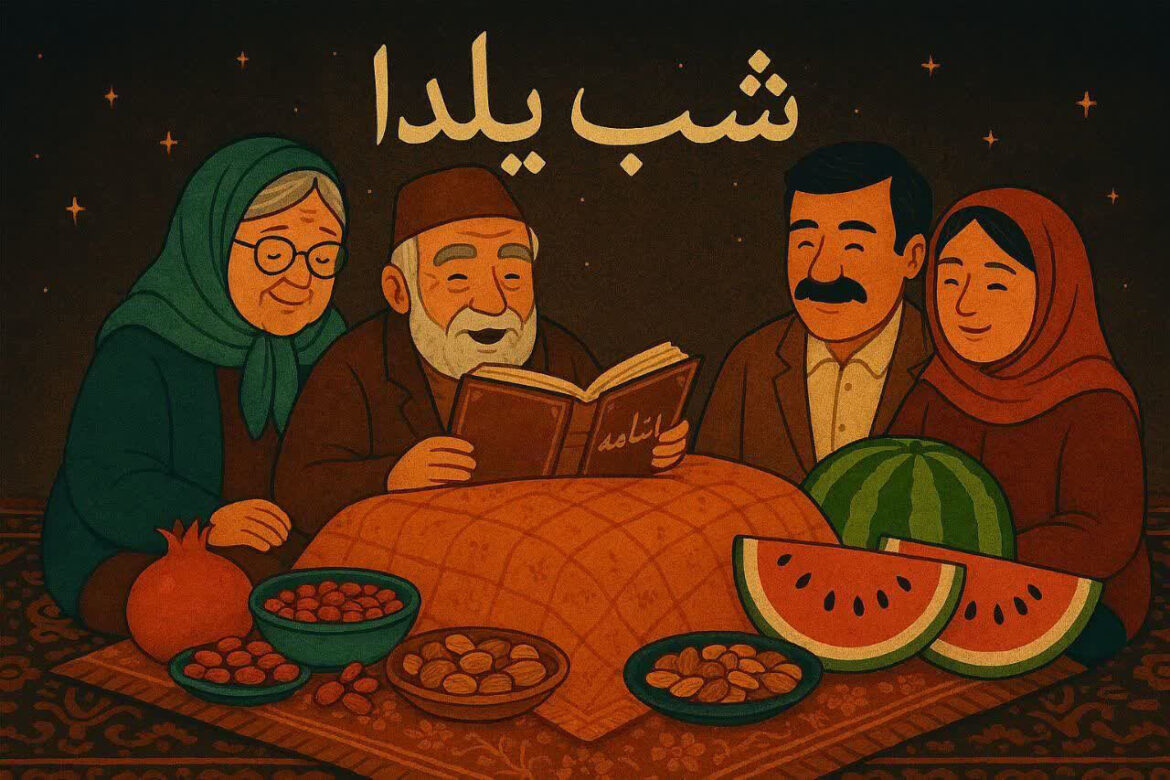 ده رسم و سنت معروف در شب یلدا در ايران که در ۱۴۰۴ به پایان رسید