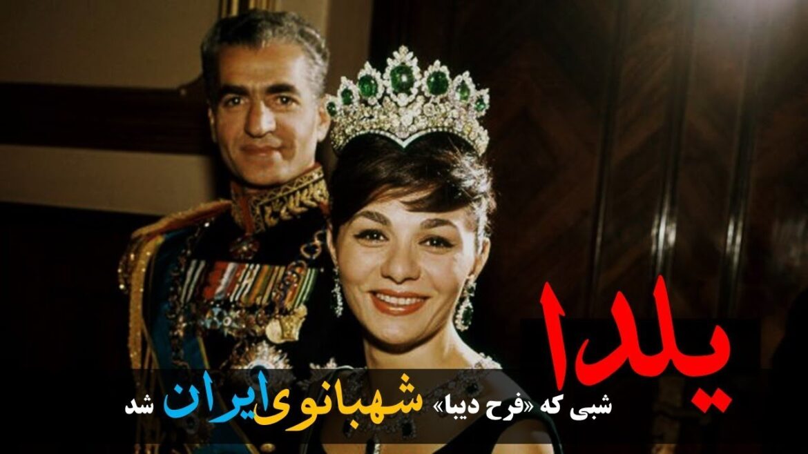 شب یلدا در ایران: از شادی دوران شاه تا سرکوب رژیم فعلی