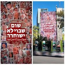 دیوارنگاره تهدید تهران به کشتن سربازان آمریکا