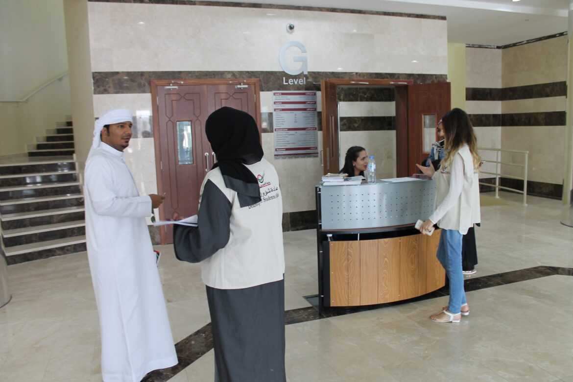 دانشگاه العین پیشتاز آموزش عالی امارات ۲۰۲۶