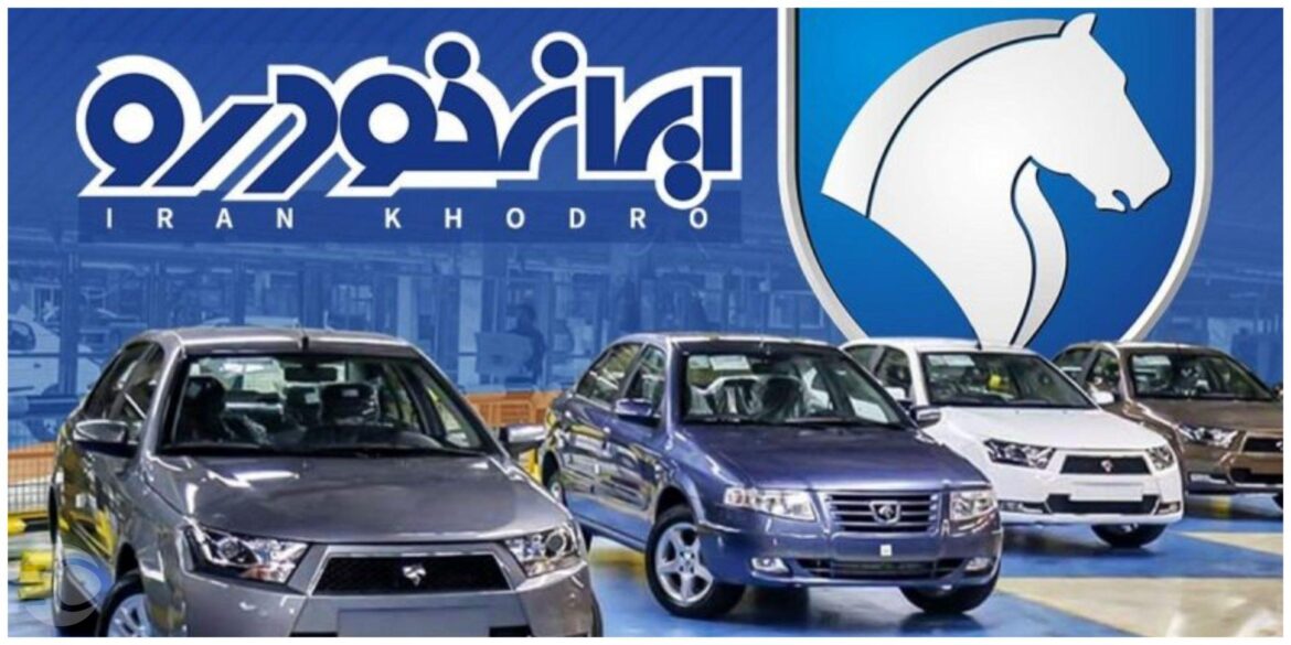 طرح مشارکت در تولید ایران‌خودرو فرصت یا تله؟