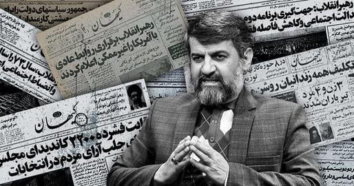 مهدی نصیری للردی