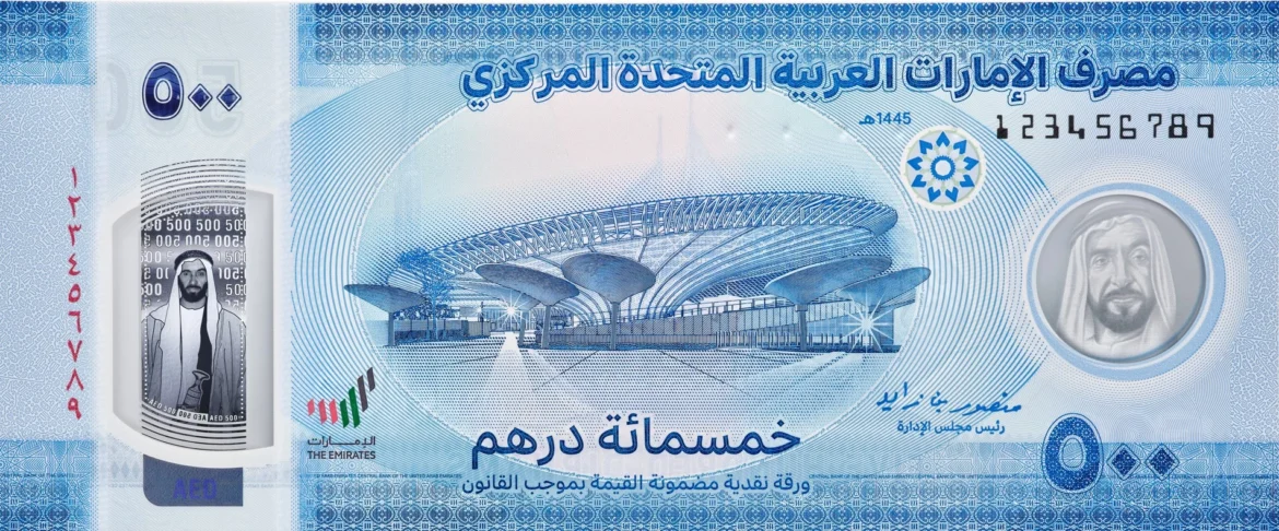 قیمت درهم امارات در ایران ؛ بازار در انتظار تحولات جدید