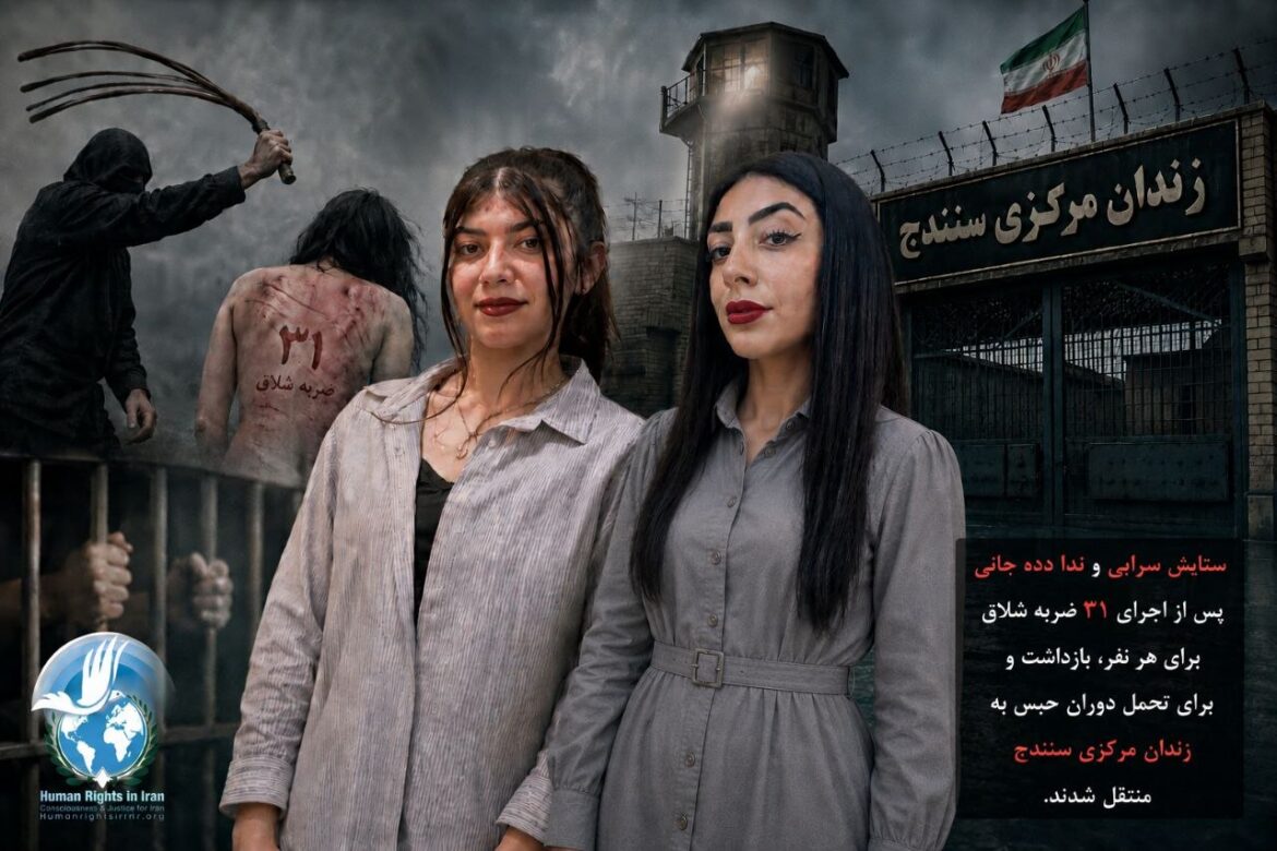 شلاق زنان معترض در ايران و روایت تازه‌ای از سرکوب معترضان