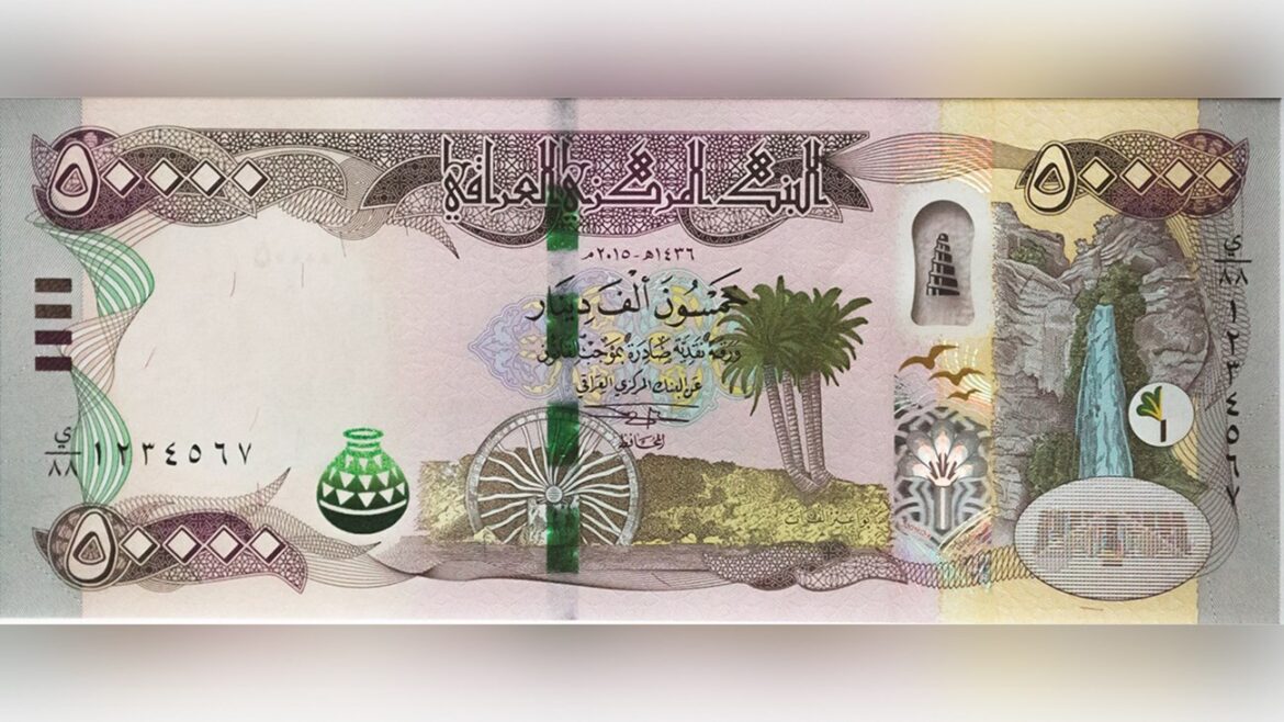 قیمت دینار عراق امروز؛ رکورد تازه در بازار ارز